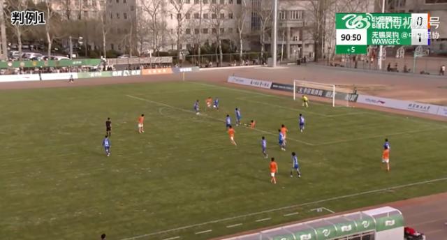 开云登录-足协公布第四期裁判评议结果：中乙女超漏判点球